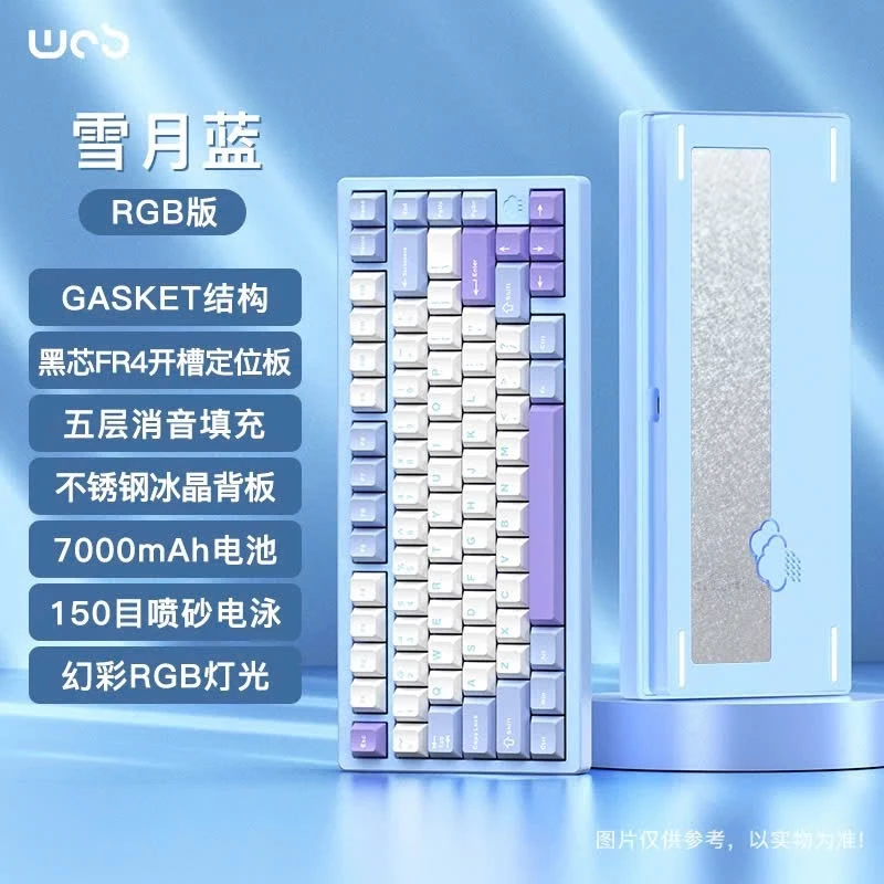  Bàn Phím Cơ Rainy75