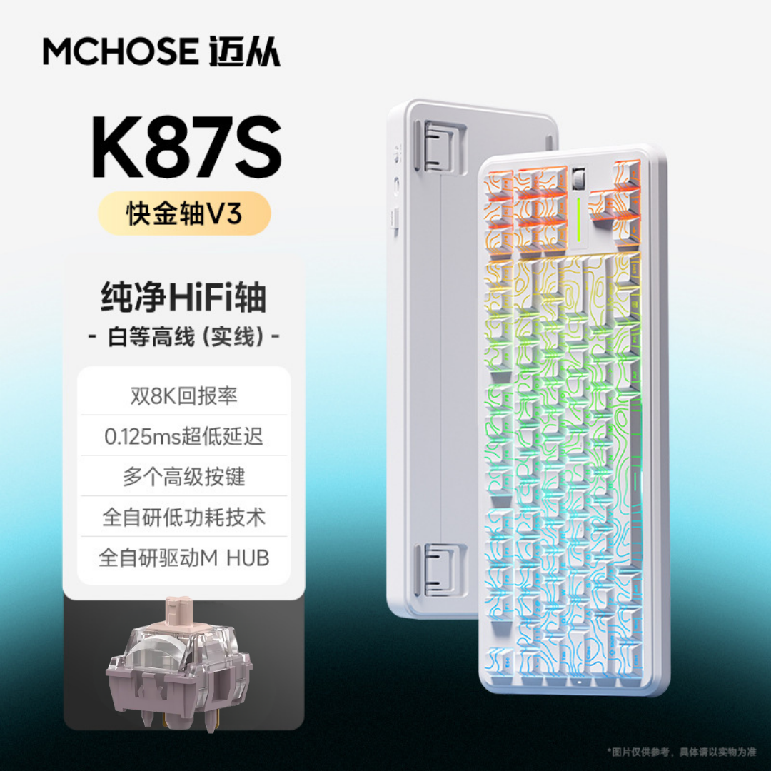 Bàn phím cơ Mchose K87S - 3 mode kết nối